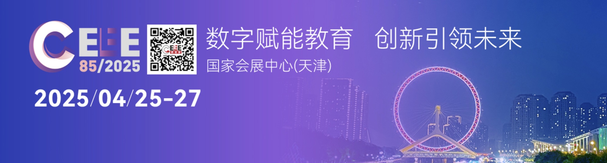 Xnip2024-12-03_16-36-18.jpg